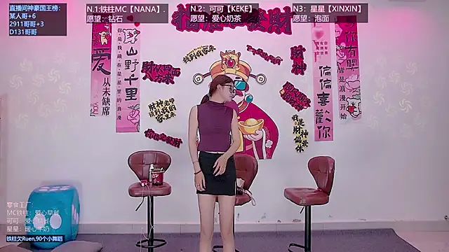 LS-0001 网络视讯表演