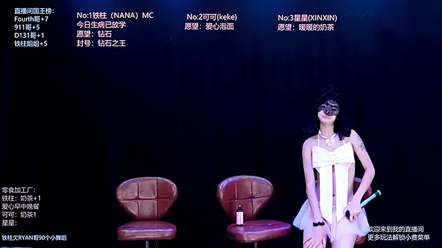 LS-0001 网络视讯表演