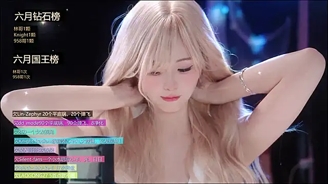 Sway33 웹캠 쇼