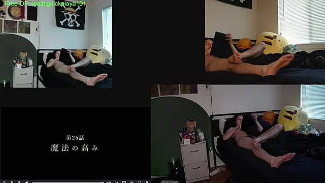 BigDickPlaya101のウェブカメラショー