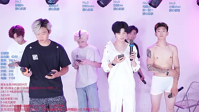 AOA-ACE 在線直播表演