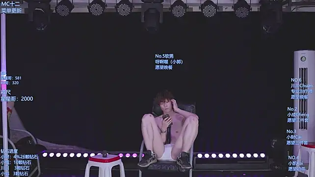 AOA-ACE – webcam-show