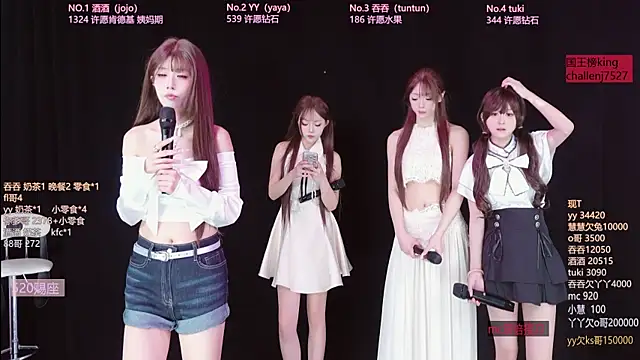 Lris-Girls 웹캠 쇼