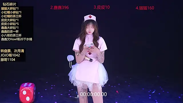Agape-999 网络视讯表演