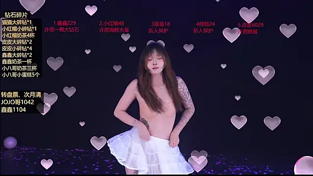 Agape-999 Show Webcam