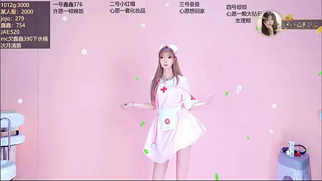 Agape-999のウェブカメラショー