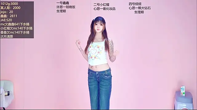 Agape-999 웹캠 쇼