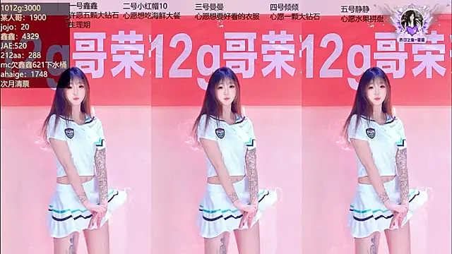 Agape-999 网络视讯表演