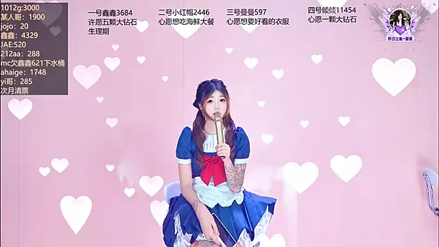 Agape-999のウェブカメラショー