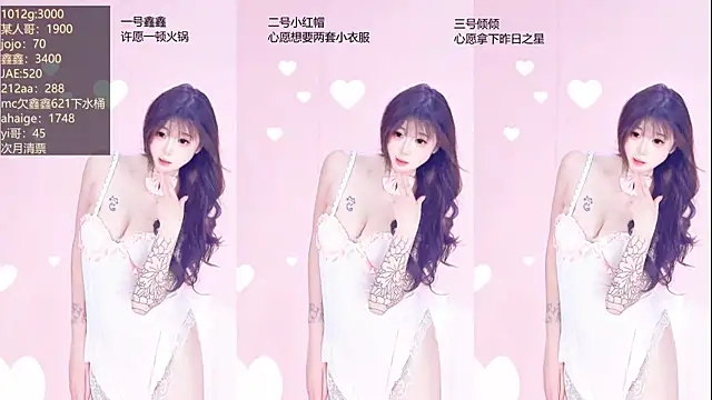 Agape-999 웹캠 쇼
