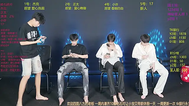 WildBoys-001 网络视讯表演