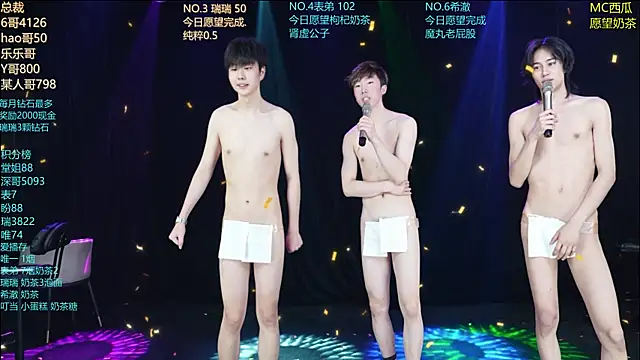 dirtyboy-01 网络视讯表演