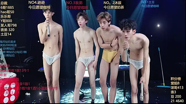 Show Webcam de dirtyboy-01