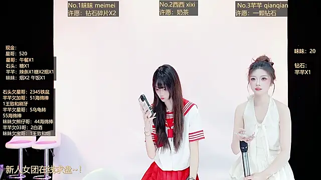 XZ-520 在線直播表演