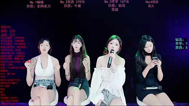 XZ-520 웹캠 쇼