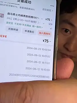 joney-H 网络视讯表演