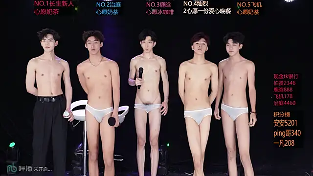 EXO-ONE Show in webcam