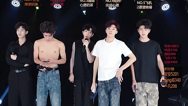 EXO-ONE's Webcam Show