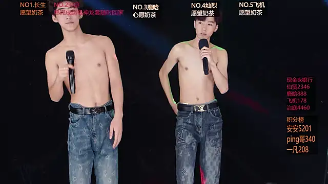 EXO-ONE Webcamshow