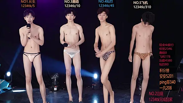 EXO-ONE – webcam-show