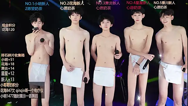 EXO-ONE Webcam Show