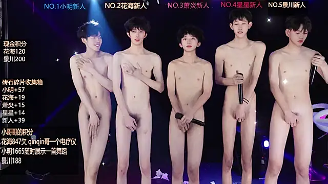EXO-ONE 在線直播表演