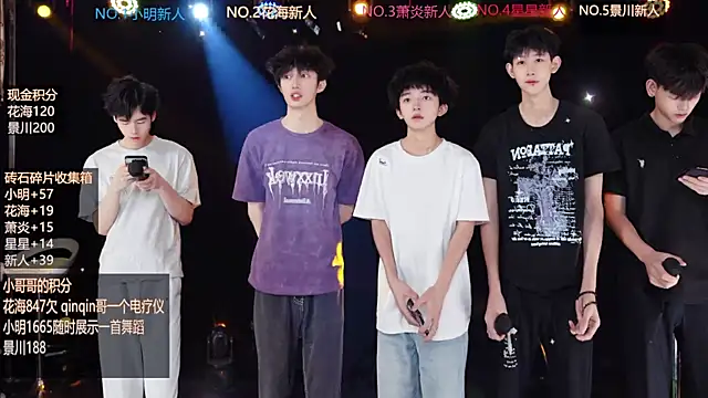 EXO-ONE Pertunjukan Webcam