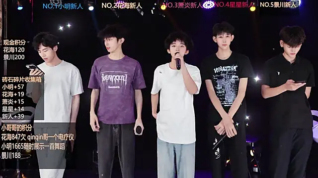 EXO-ONE Pertunjukan Webcam