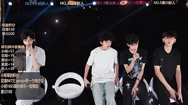 EXO-ONE 在線直播表演