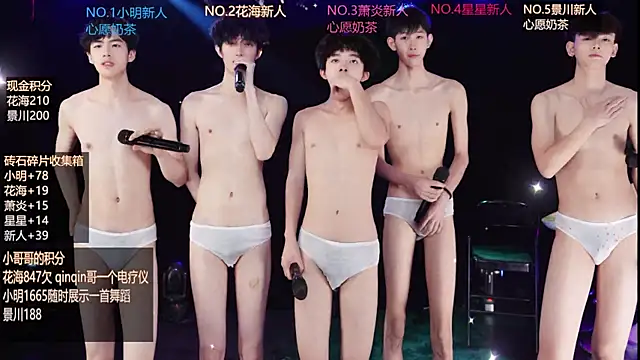 EXO-ONE – webcam-show