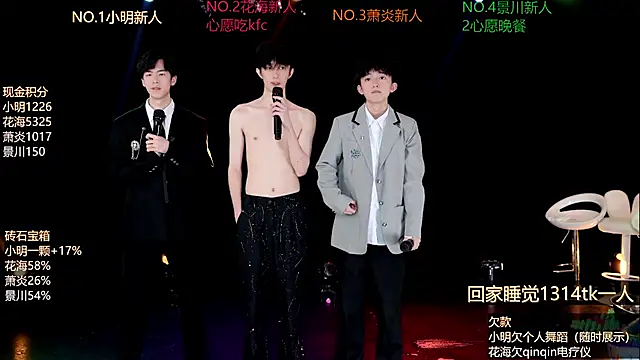 Show webcam de EXO-ONE