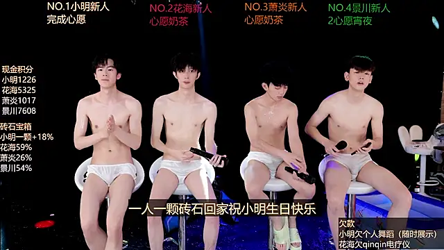 Show modela EXO-ONE na web-kameri