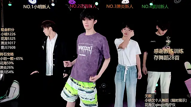 EXO-ONE Webcam-Show