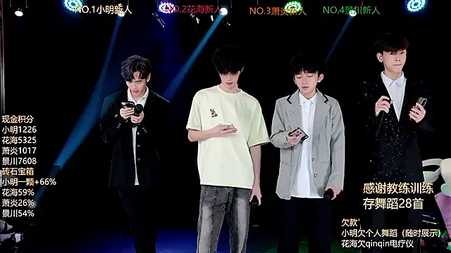 EXO-ONE Webcamshow