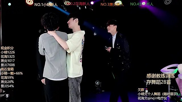 Show de webcam de EXO-ONE