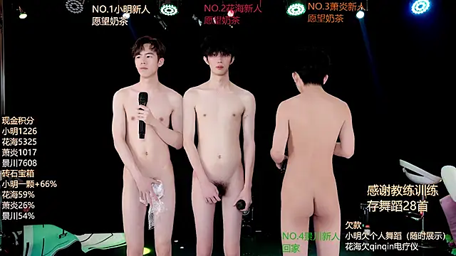 EXO-ONE Webcamshow