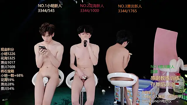 EXO-ONE webkamerás műsora