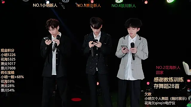 EXO-ONE – webcam-show
