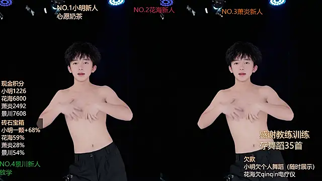 EXO-ONE webcam show