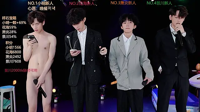 EXO-ONE's Webcam Show