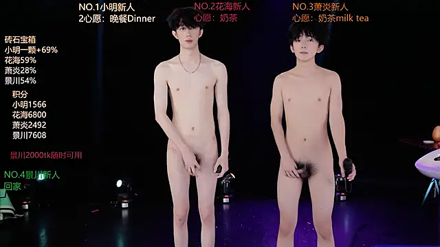 EXO-ONE webkamerás műsora
