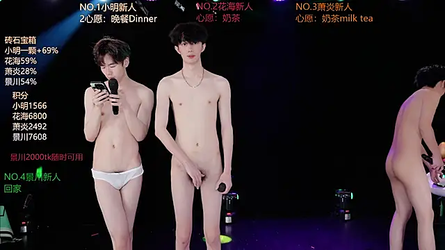 EXO-ONE Webcam-Show