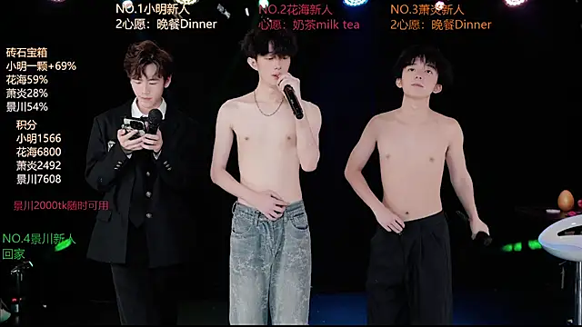 EXO-ONE Webcam-Show