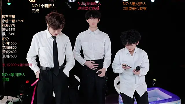 Show webcam de EXO-ONE
