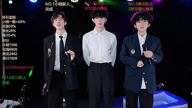 Show de EXO-ONE na webcam