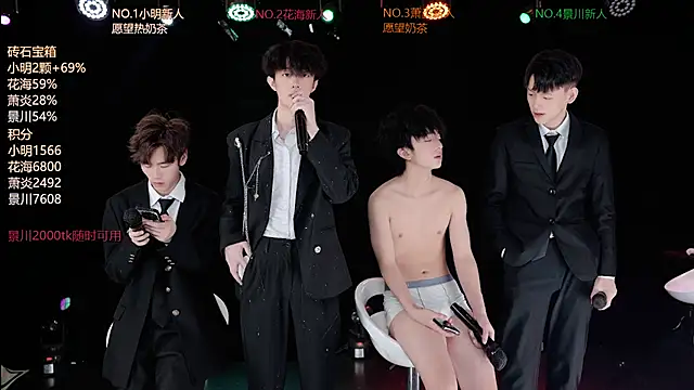 EXO-ONE – webcam-show