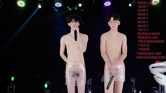 EXO-ONE 在線直播表演