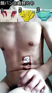 mibug Webcam show
