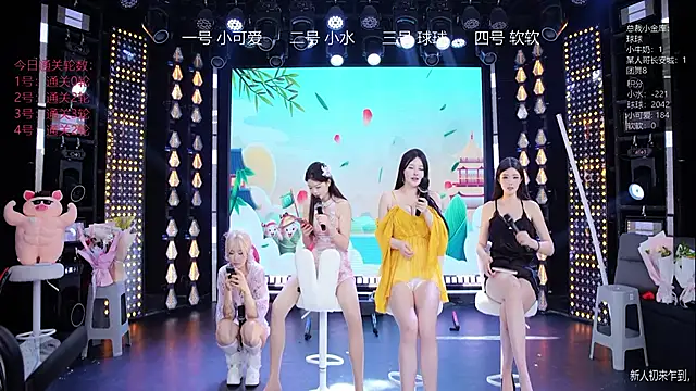 BTC-01 网络视讯表演