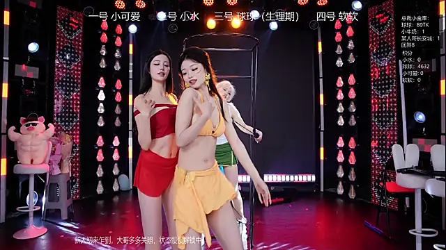 BTC-01 webcam show